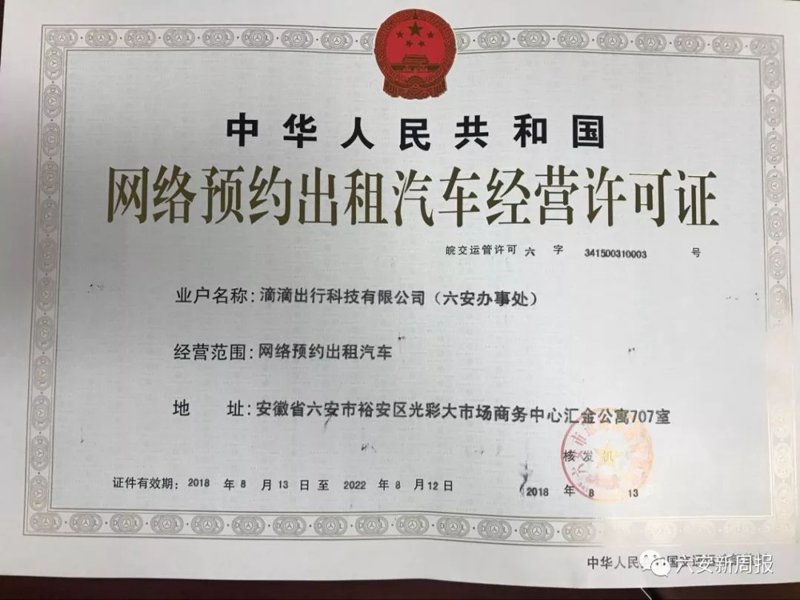 滁州汽车租赁